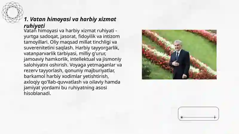 Preview 3