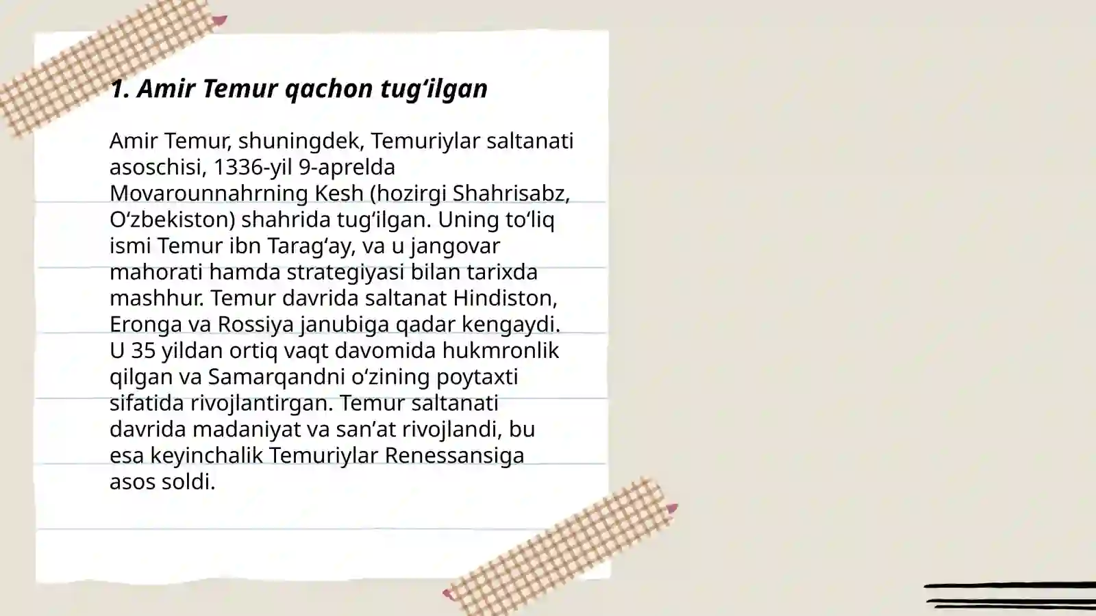 Preview 3