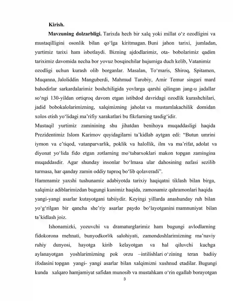 Preview 3
