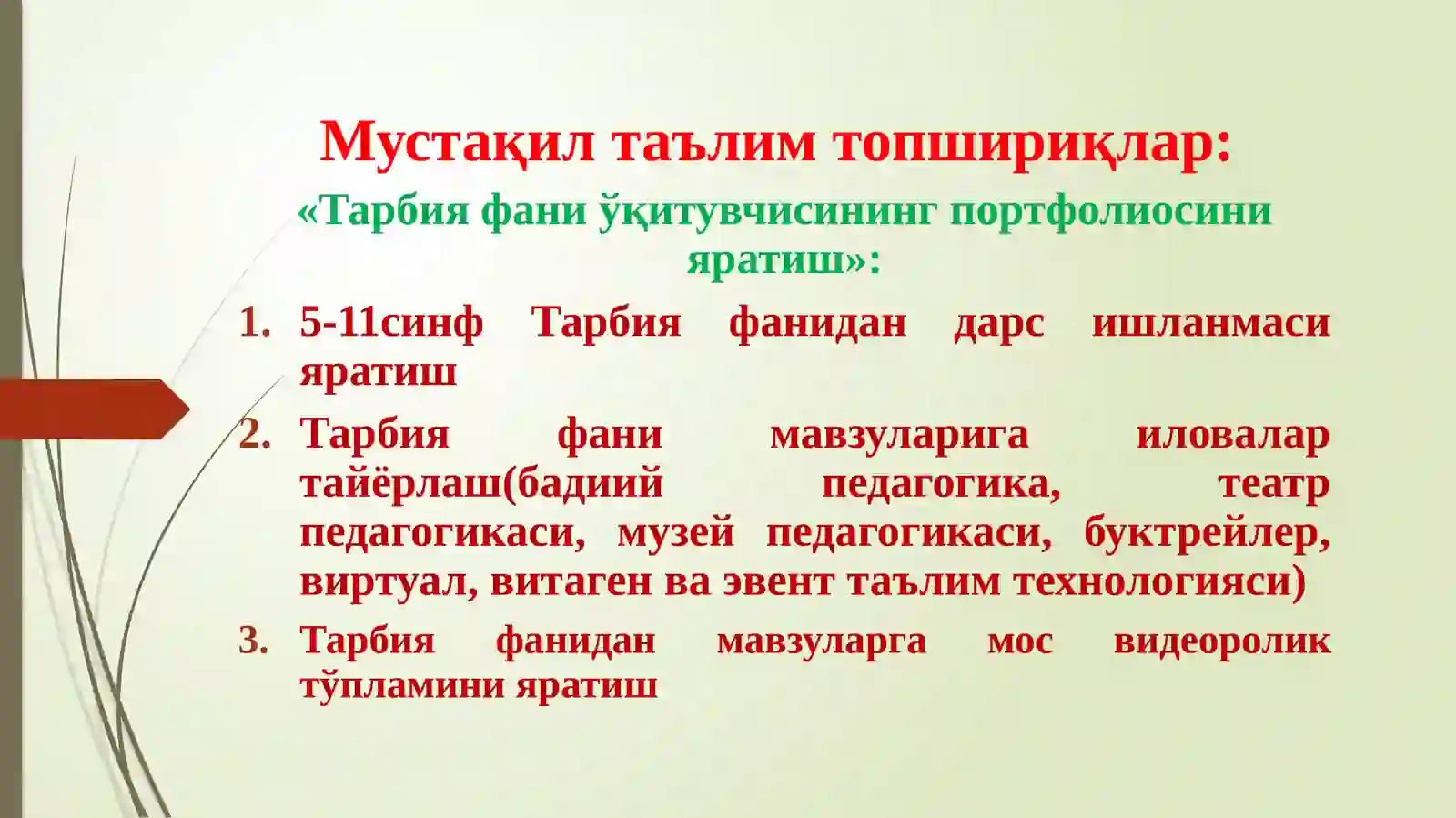 Preview 3