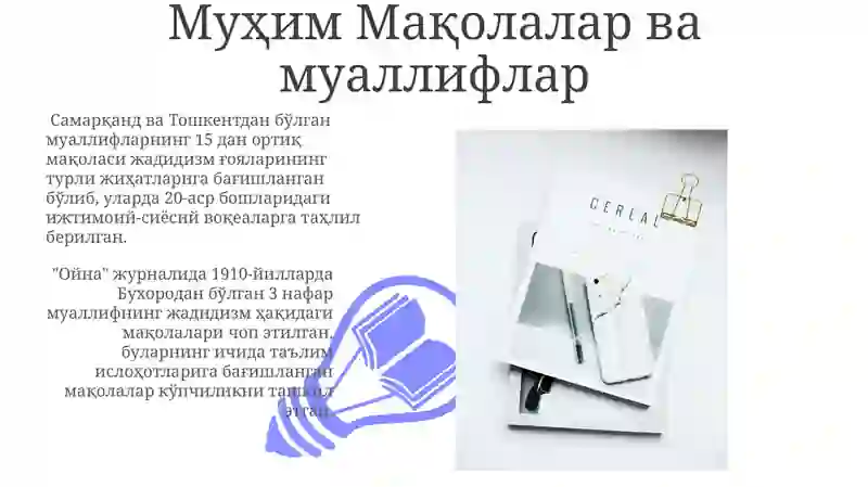 Preview 3