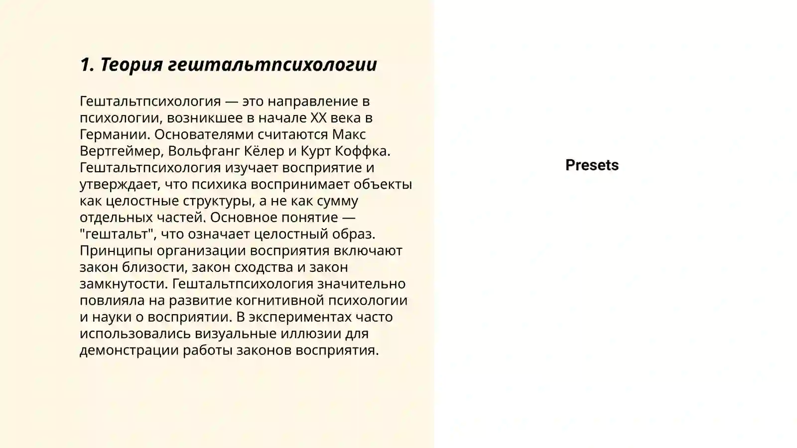 Preview 3
