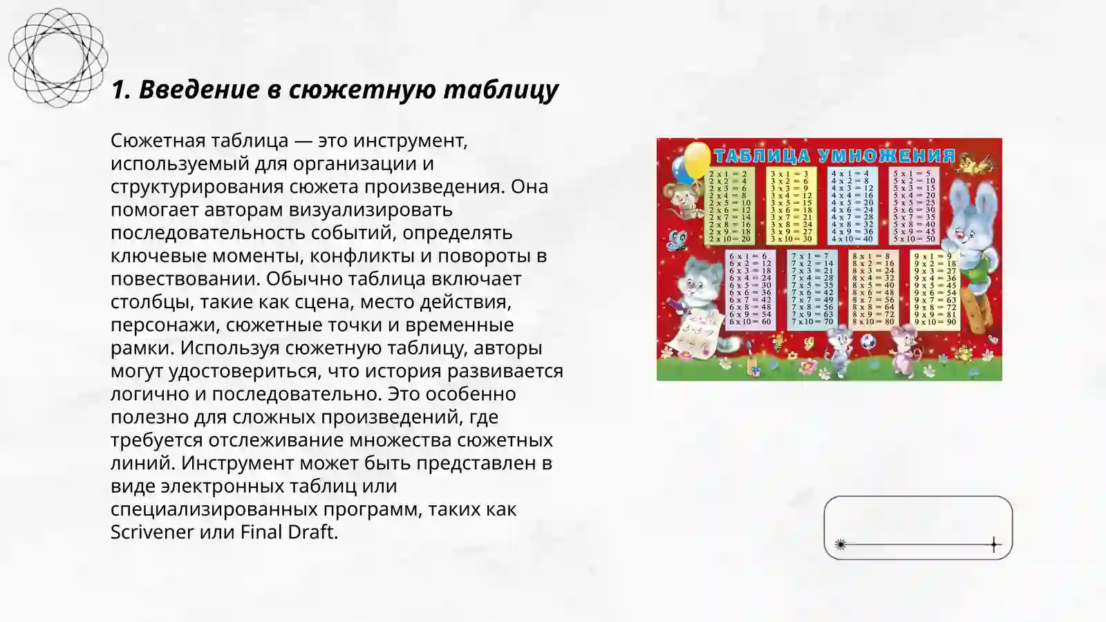 Preview 3