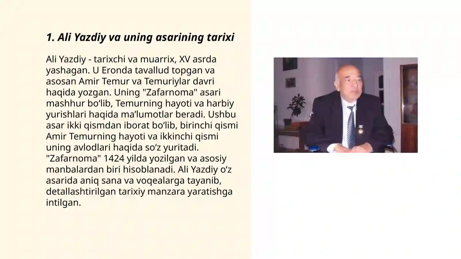 Preview 3
