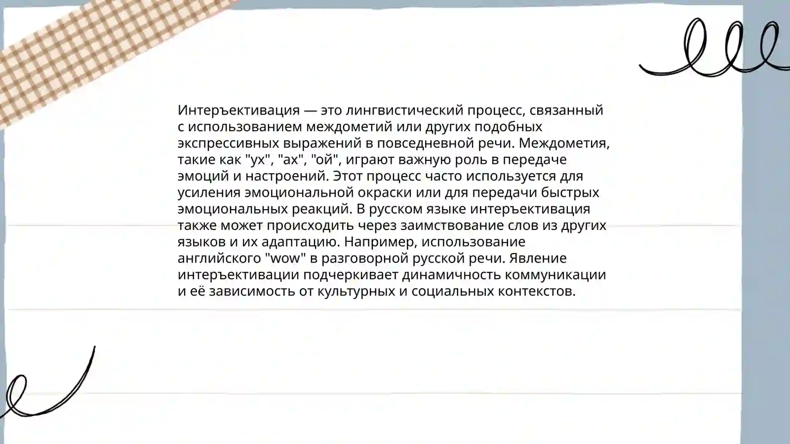 Preview 3