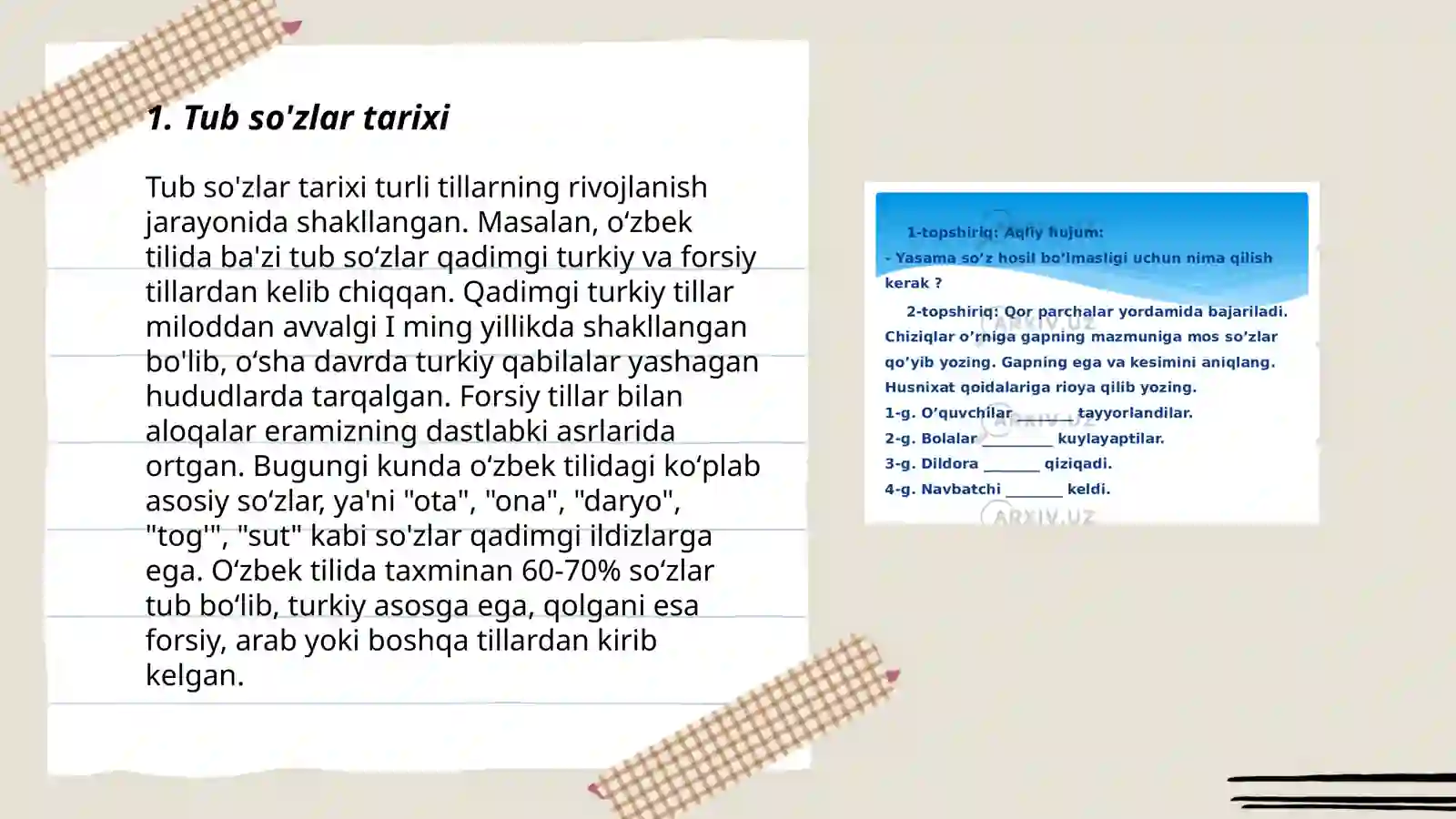 Preview 3