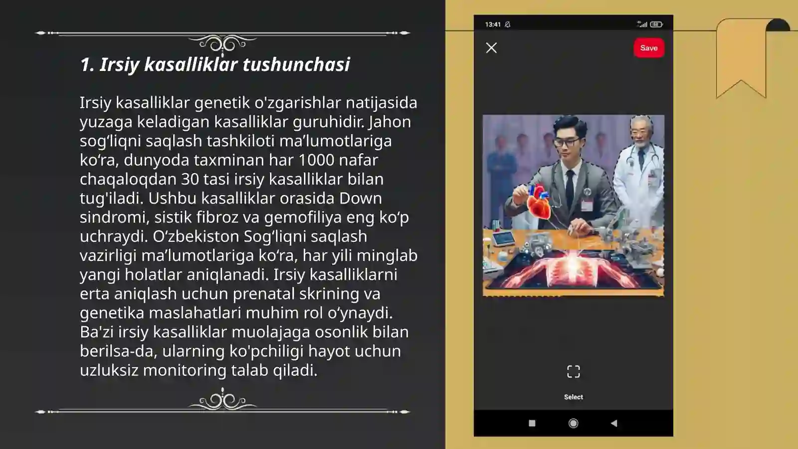 Preview 3