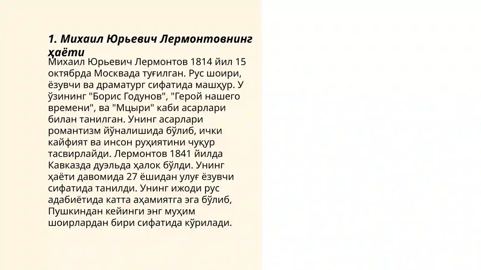 Preview 3