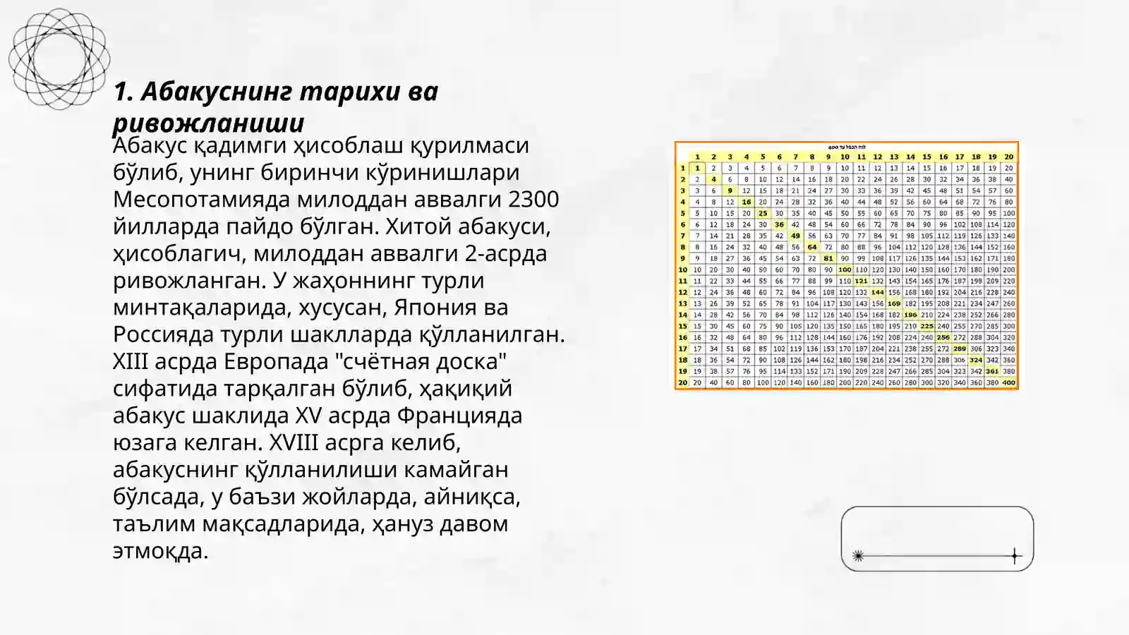 Preview 3