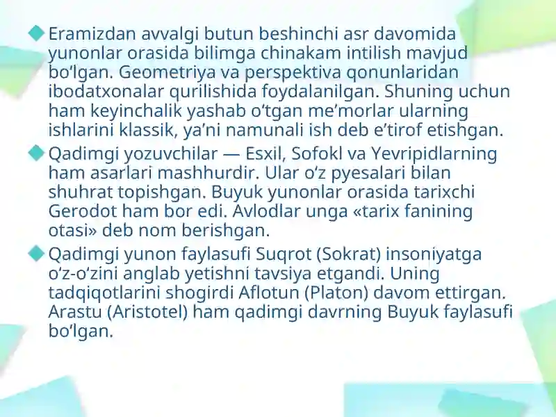 Preview 3