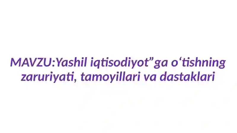 Preview 3