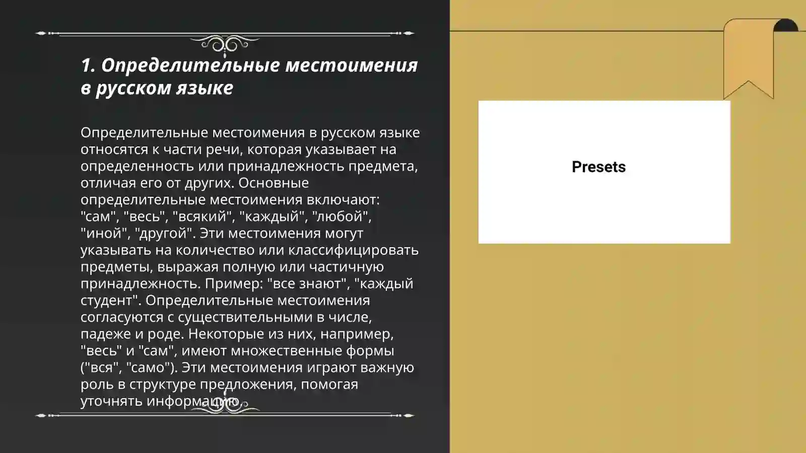 Preview 3