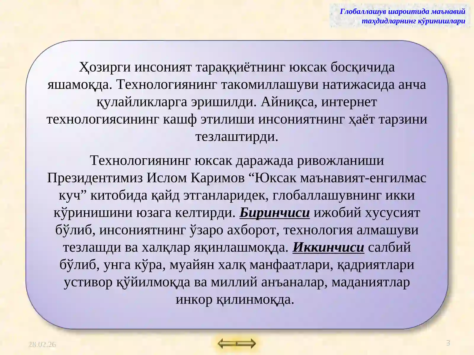 Preview 3