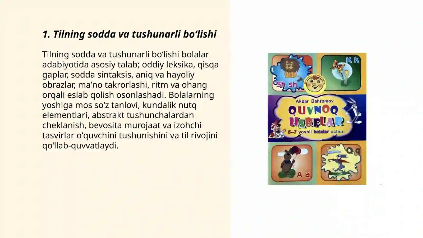 Preview 3