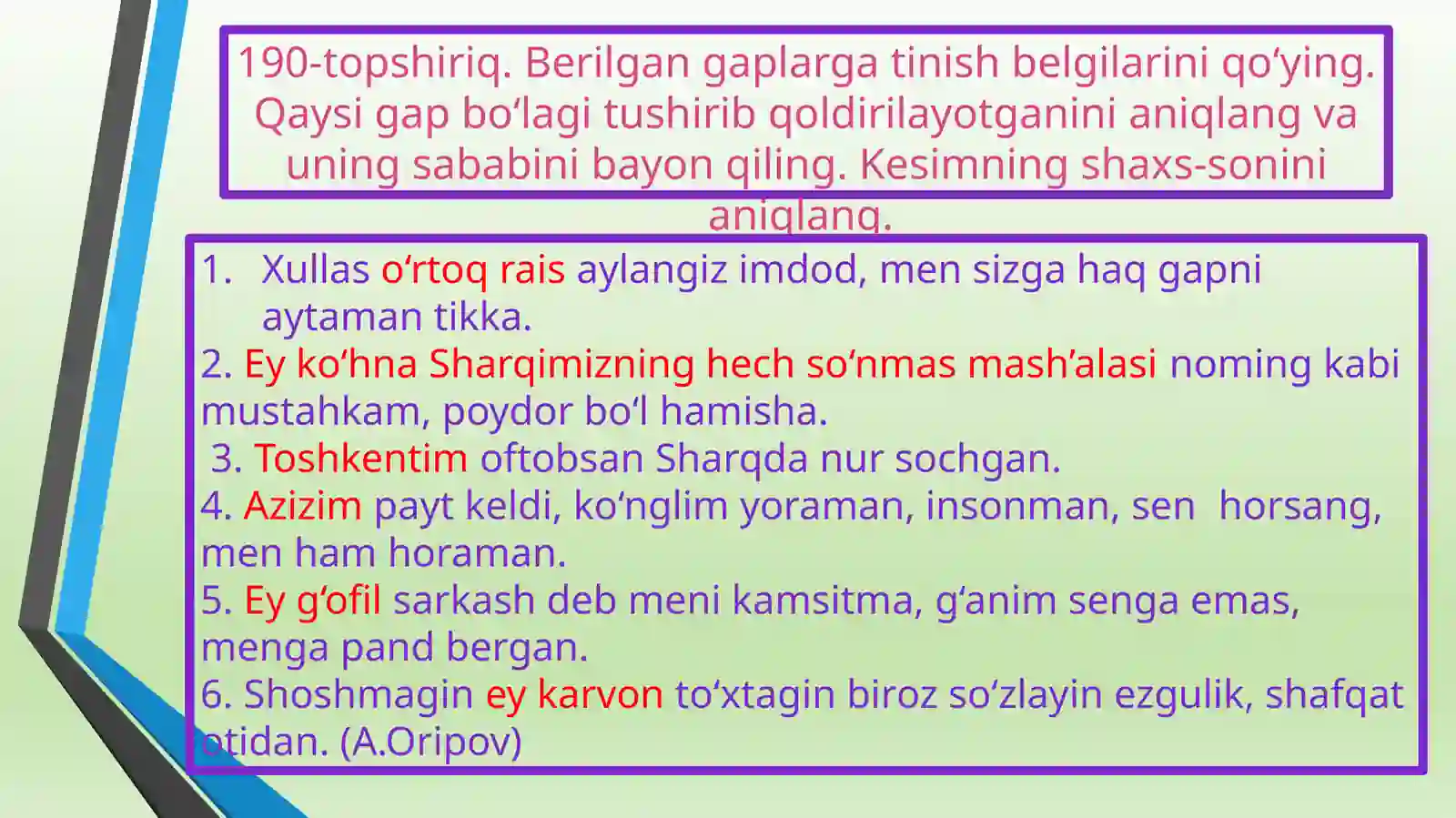 Preview 3