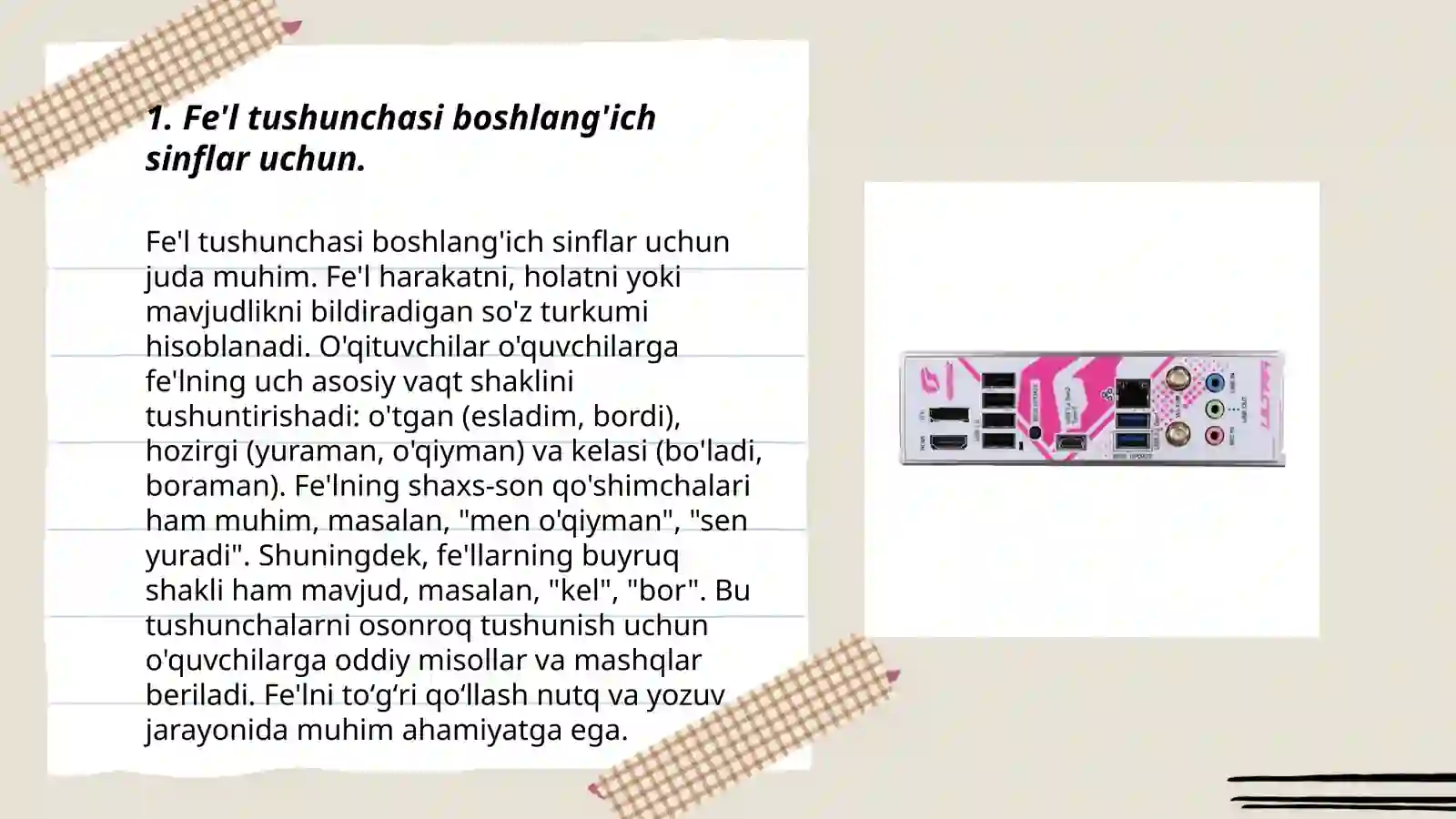 Preview 3