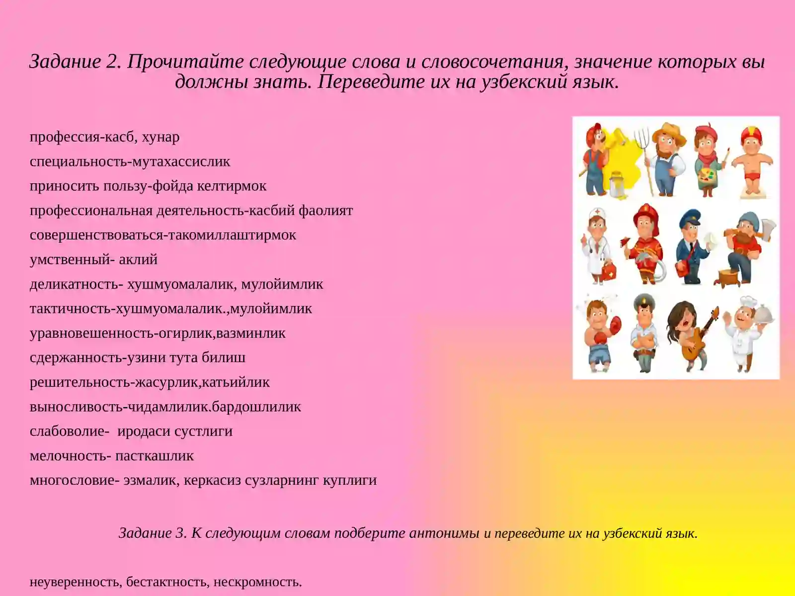 Preview 3