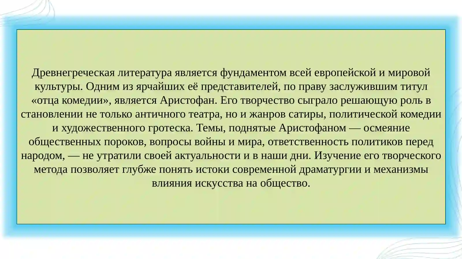 Preview 3