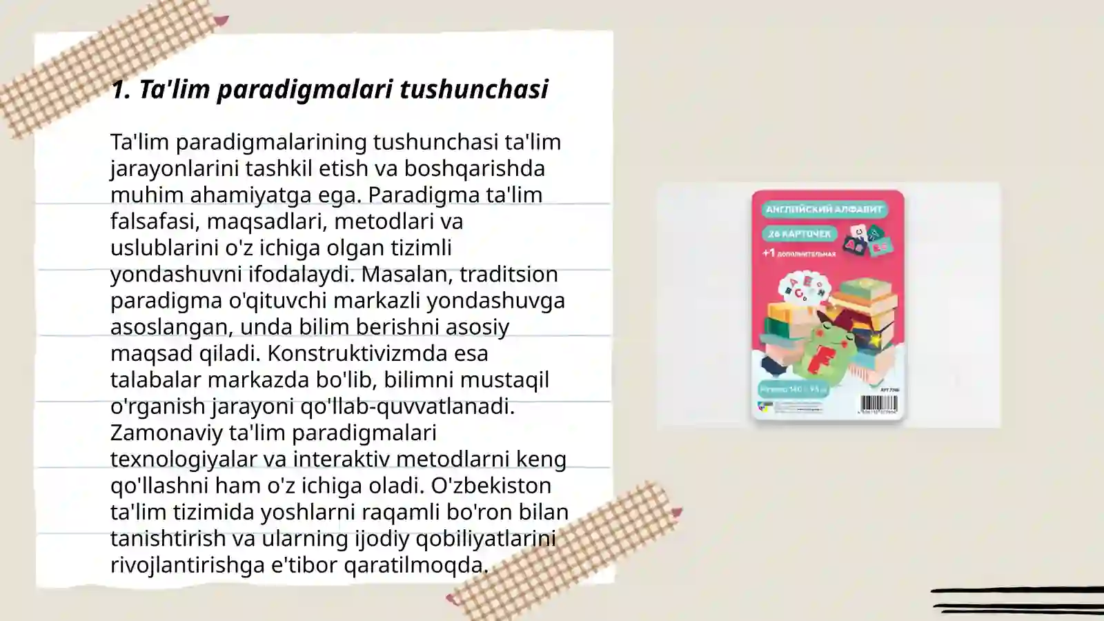 Preview 3