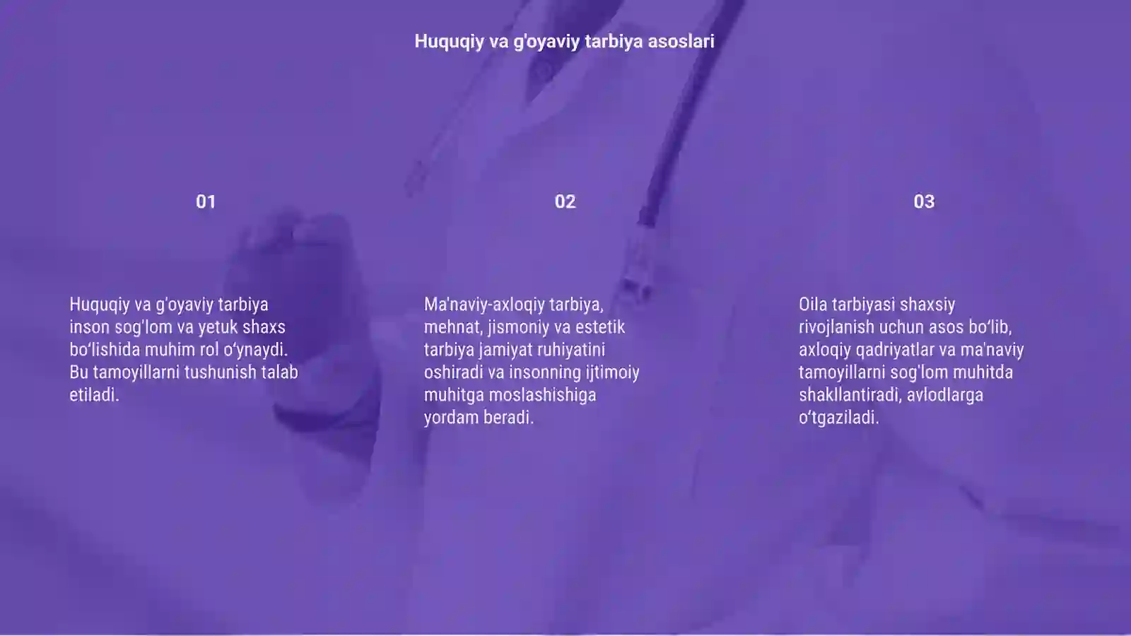 Preview 3