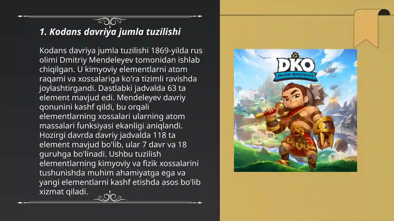 Preview 3