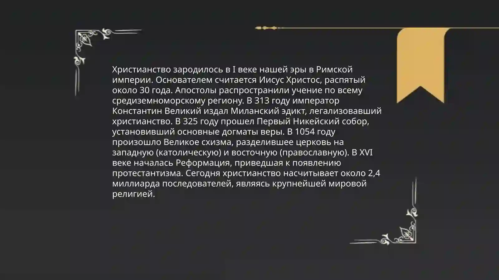 Preview 3