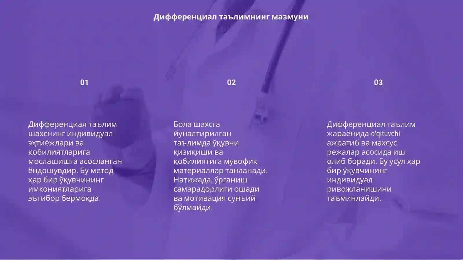 Preview 3