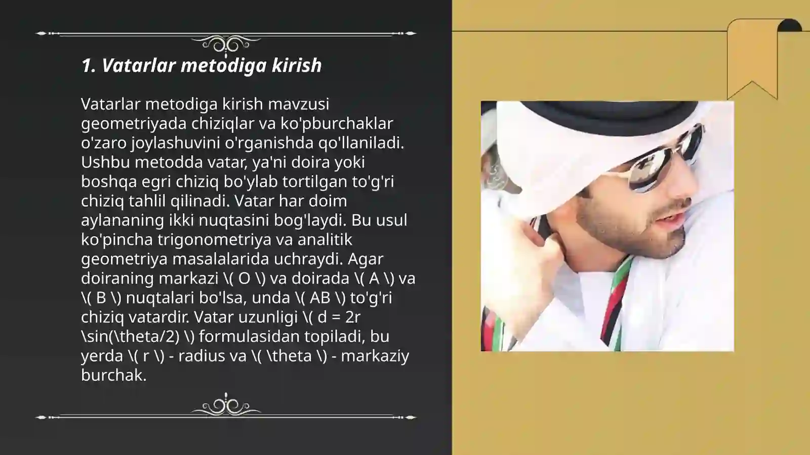 Preview 3
