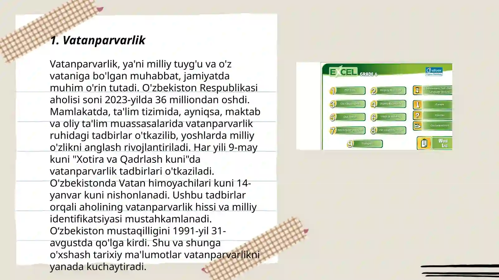 Preview 3