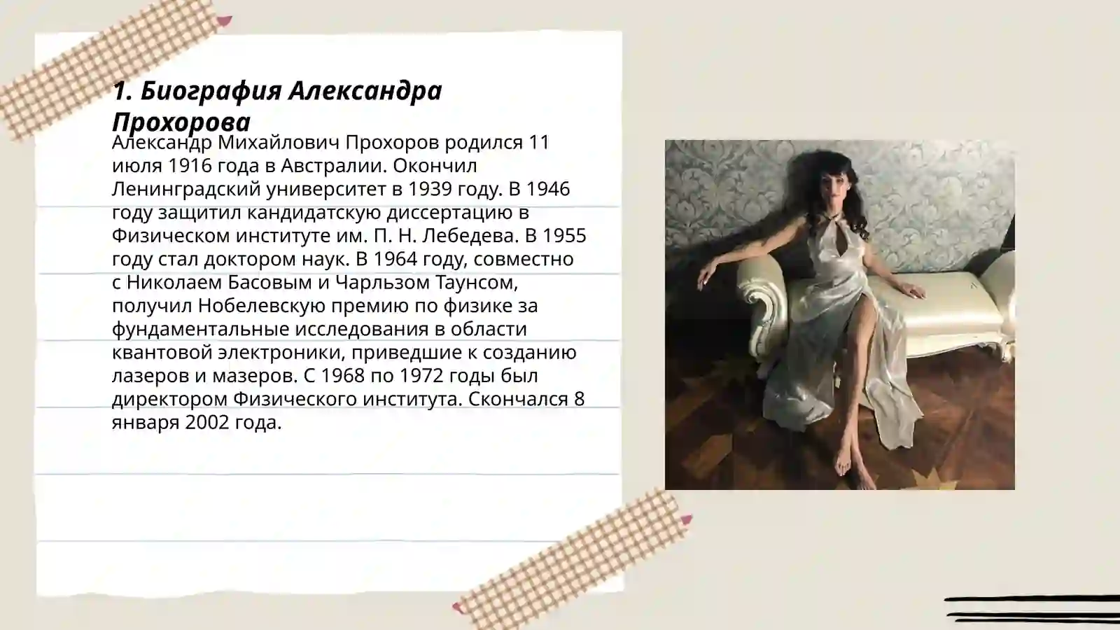 Preview 3