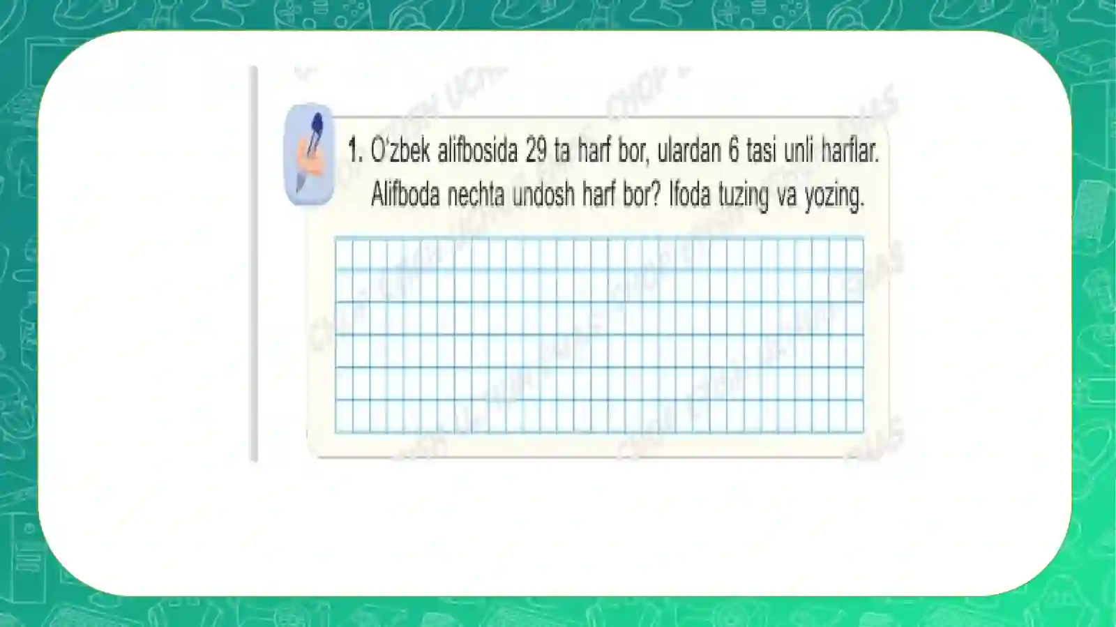 Preview 3