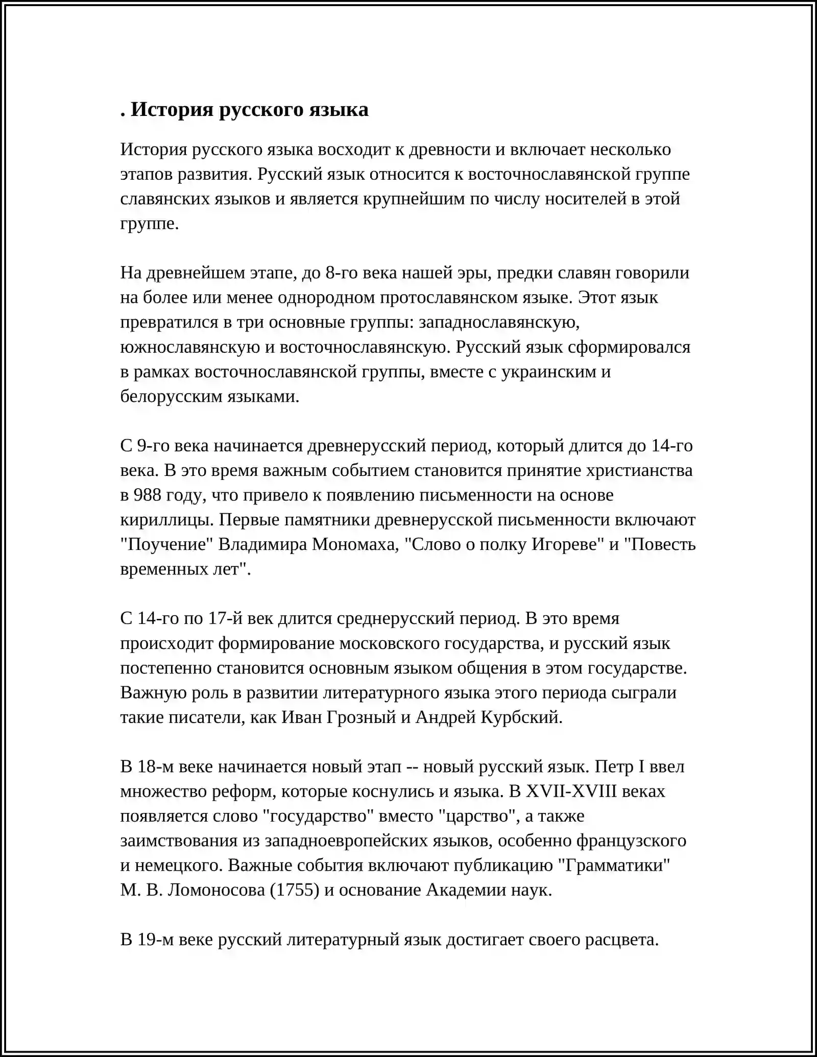 Preview 3