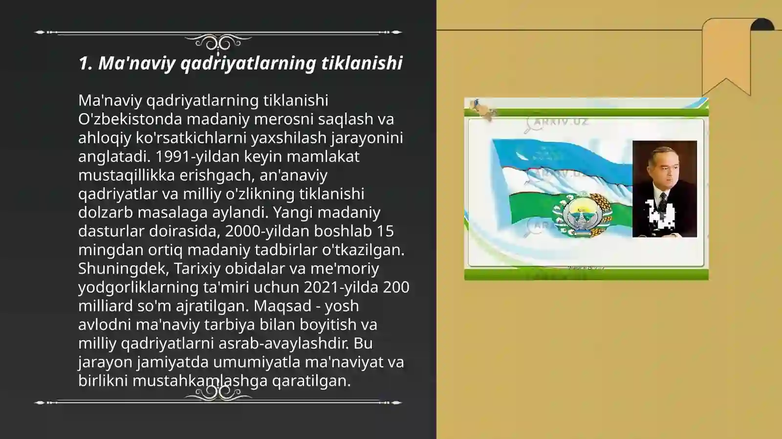 Preview 3