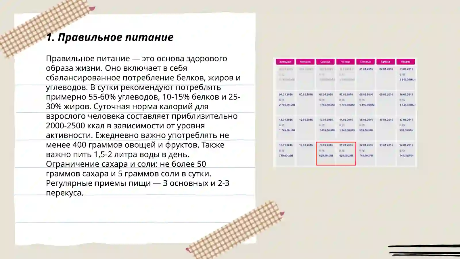Preview 3