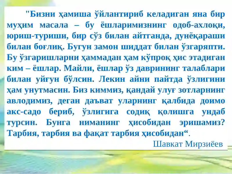 Preview 3