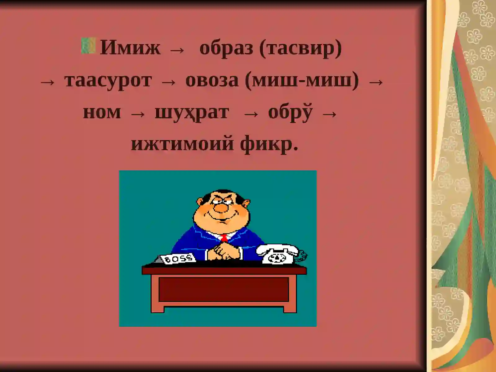 Preview 3