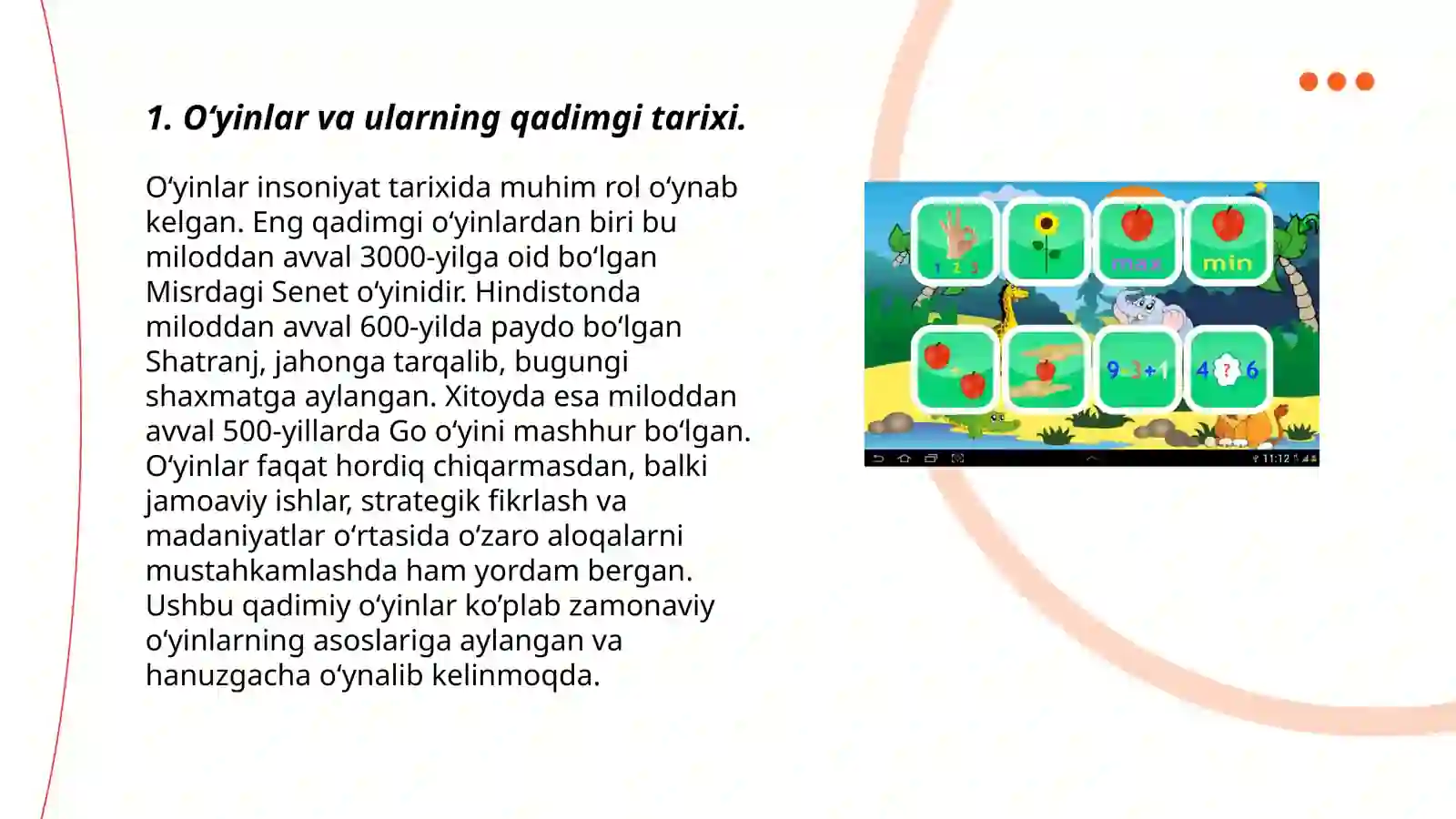 Preview 3