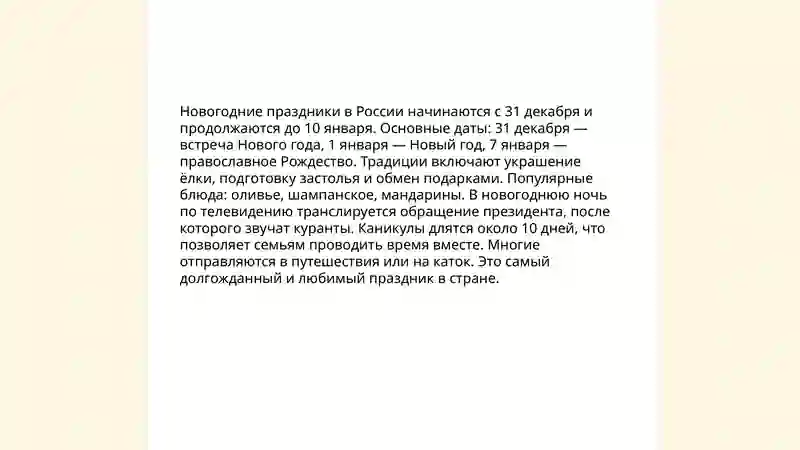 Preview 3
