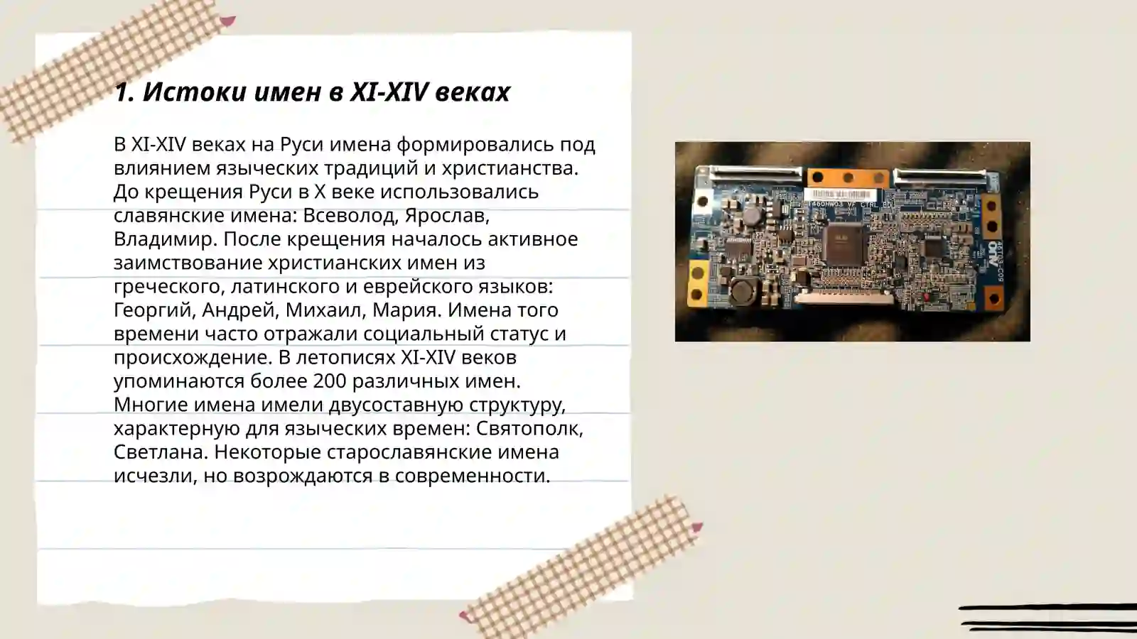 Preview 3