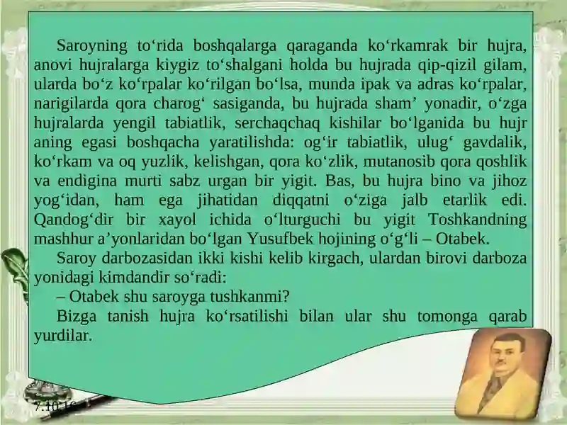 Preview 3