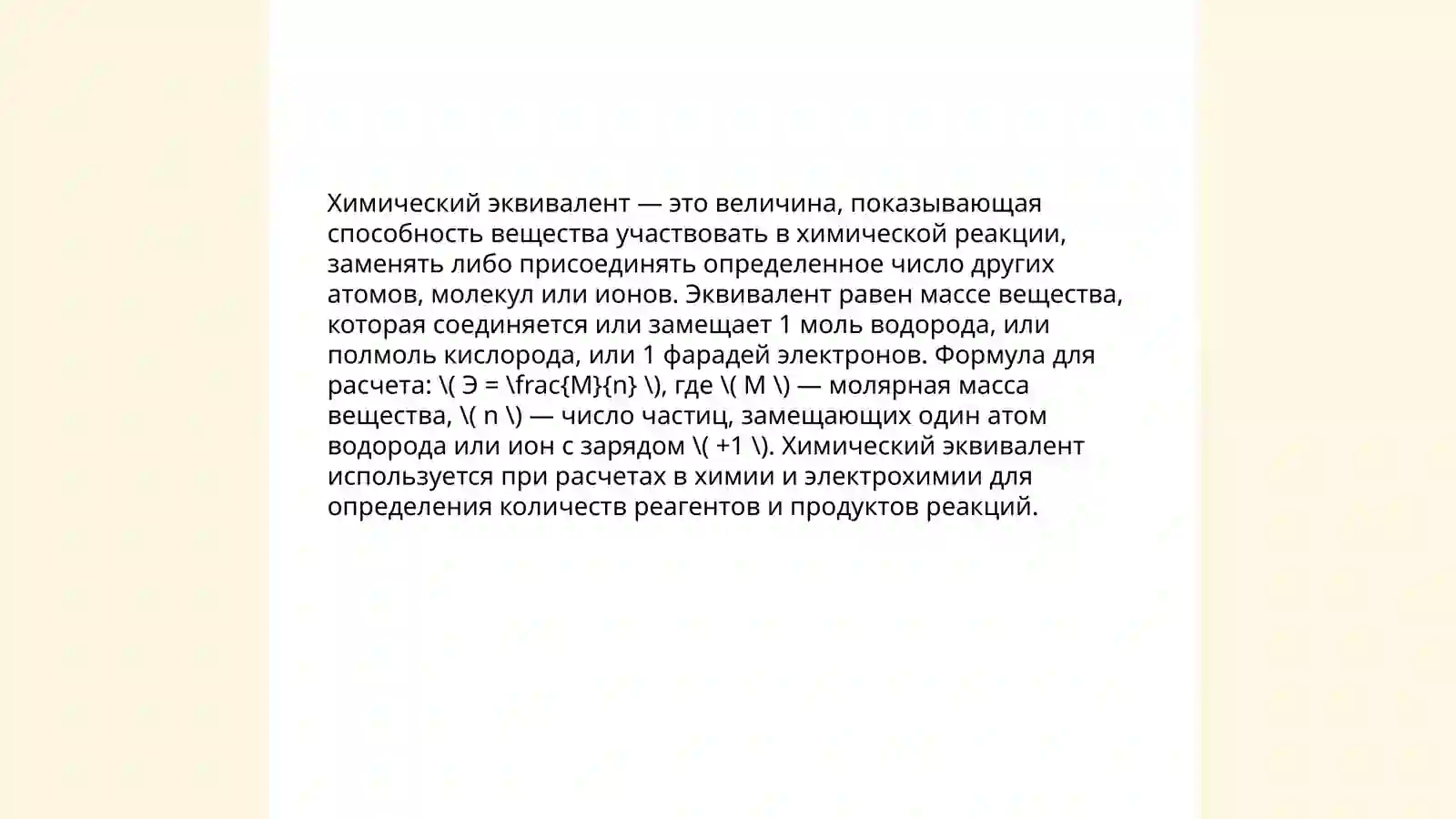Preview 3