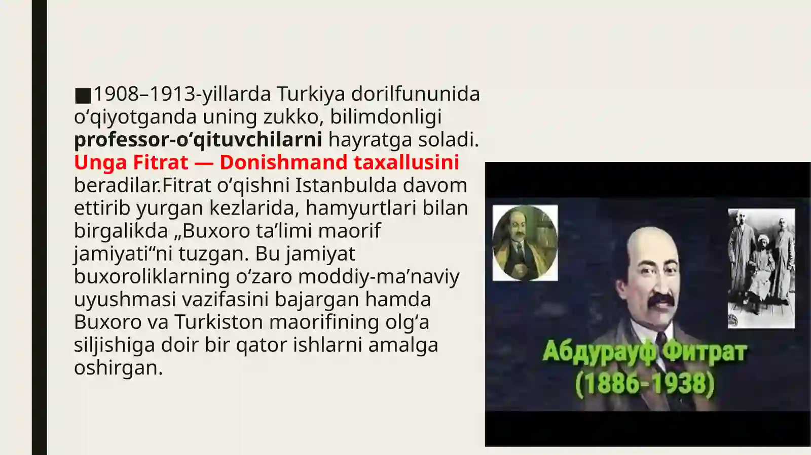 Preview 3