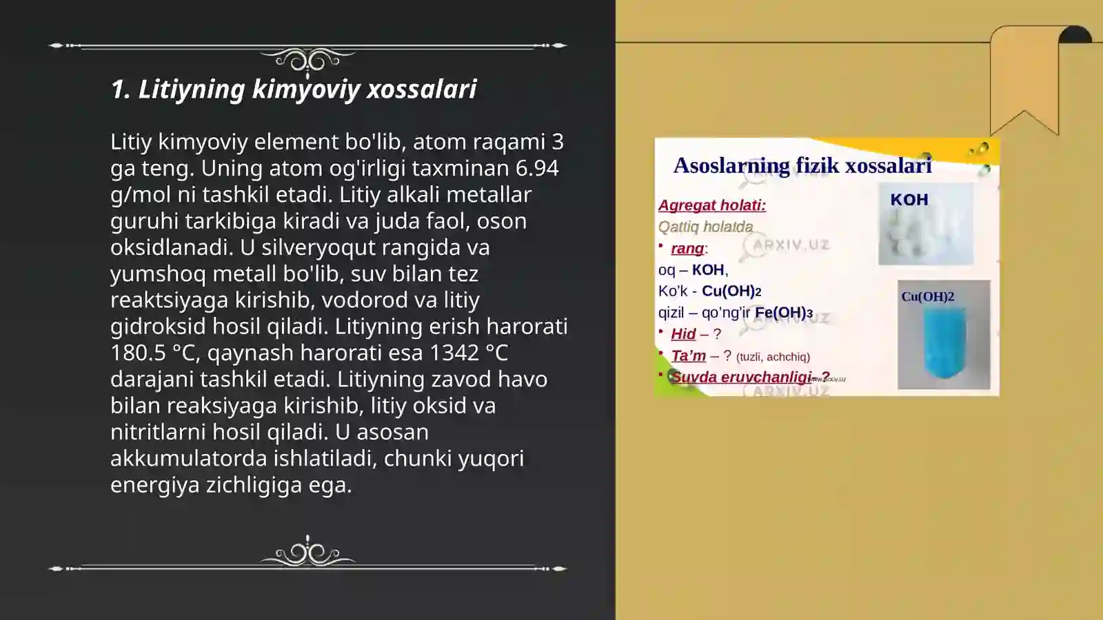 Preview 3