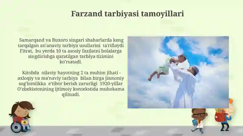 Preview 3