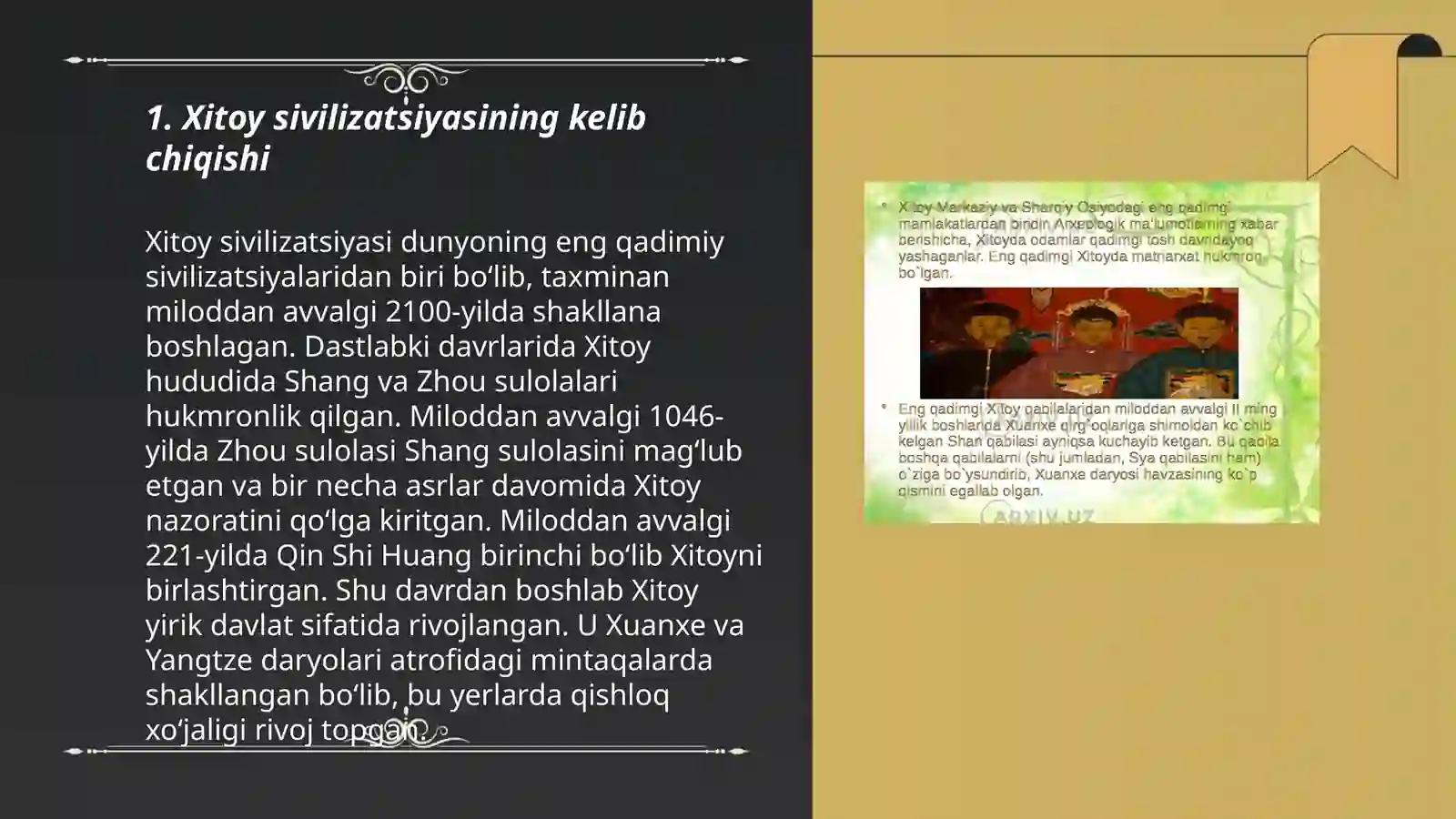 Preview 3