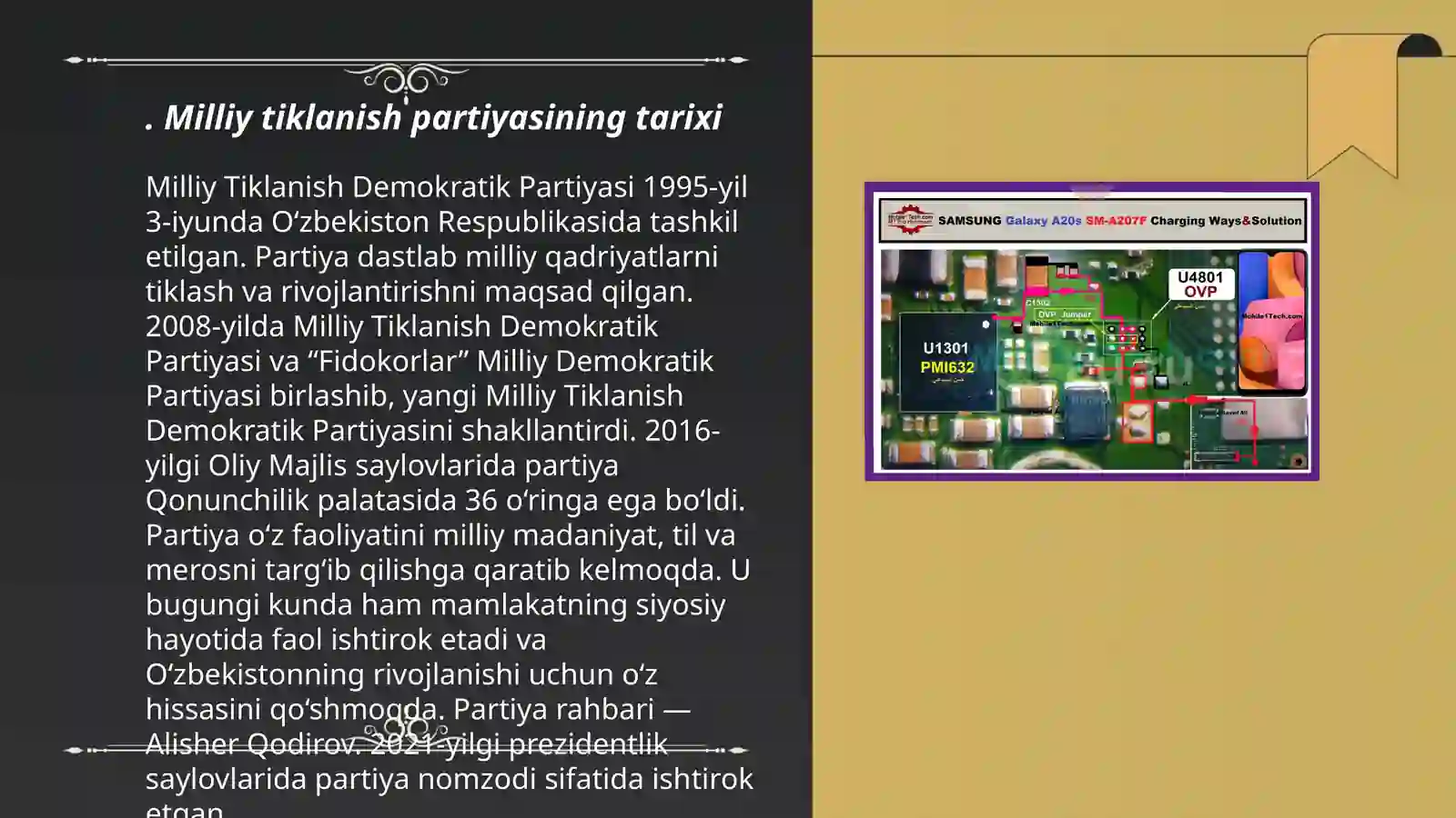 Preview 3