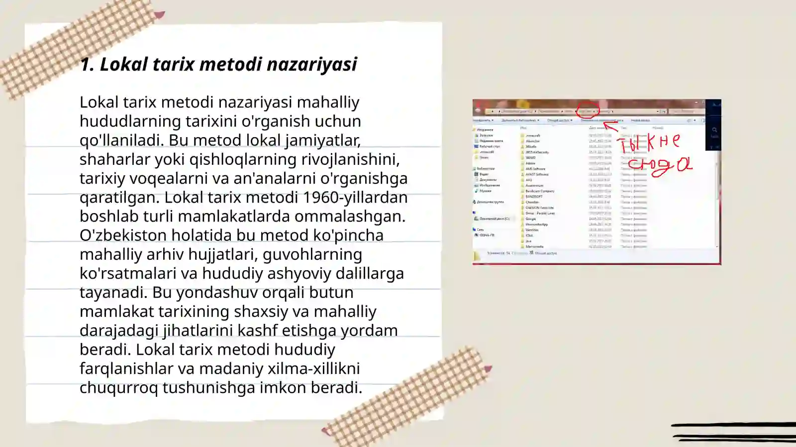 Preview 3