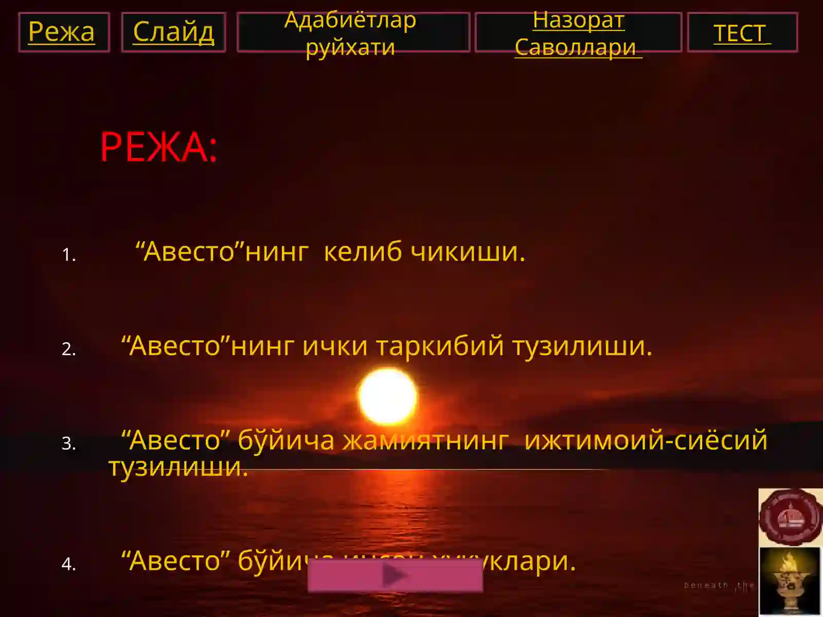 Preview 3