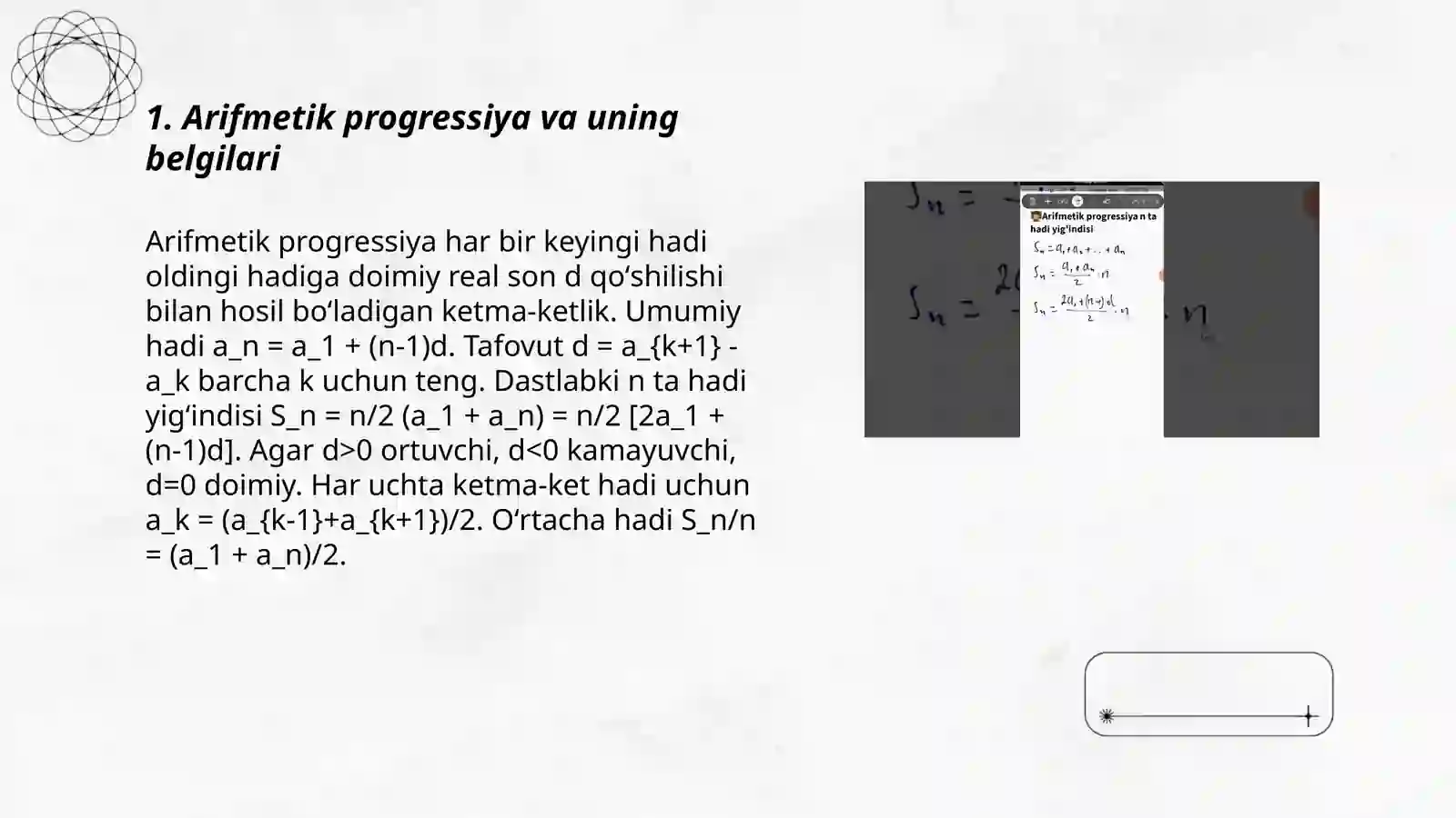 Preview 3