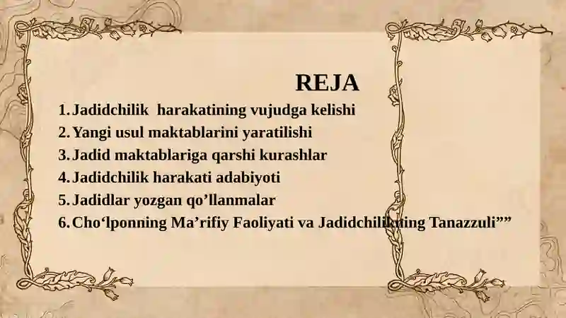 Preview 3